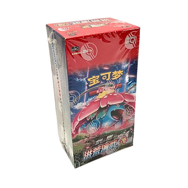Primordial Arts Overgrow Jumbo Booster Box